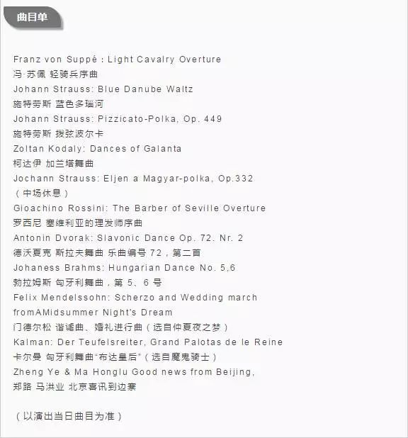  皮亚琴察,收官阶段发力冲击欧战区资格